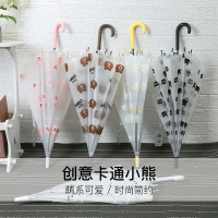 ins风可爱卡通小熊透明雨伞女磨砂半自动弯钩长柄透明伞