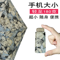 德国超轻五折太阳伞叠遮阳伞小巧便携蕾丝边豹纹晴雨伞女防晒