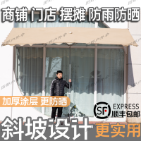 户外摆摊遮阳伞超大太阳伞四方形防雨斜伞雨棚店铺商用加厚斜坡伞