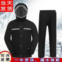 外卖雨衣雨裤套装分体成人雨衣男女士钓鱼代驾骑手行电动瓶摩托车