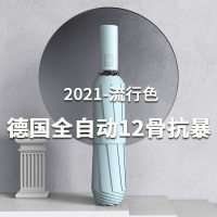 全自动雨伞女晴雨两用收缩大号男折叠防晒黑胶双人结实学生简约伞