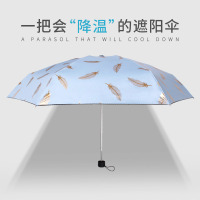 太阳伞遮阳伞防晒防紫外线雨伞女男超轻小巧折叠晴雨伞两用五折伞