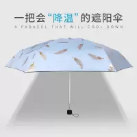 太阳伞遮阳伞防晒防紫外线雨伞女男超轻小巧折叠晴雨伞两用五折伞