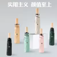 晴雨伞两用女遮阳伞防晒防紫外线折叠男全自动太阳伞森系复古简约