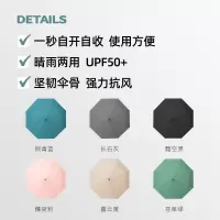 全自动雨伞男女通用折叠伞森系复古简约纯色伞