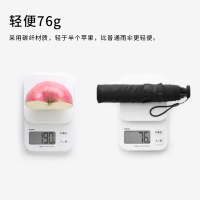 88克超轻便晴雨伞两用碳纤维日本超细铅笔伞太阳伞便携羽毛伞小巧