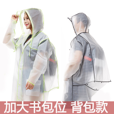 背包雨衣成人男女透明帽檐雨披长款徒步旅游书包位