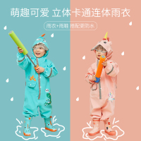 儿童连体雨衣男女童中小童宝宝雨披套装小学生幼儿园恐龙雨具