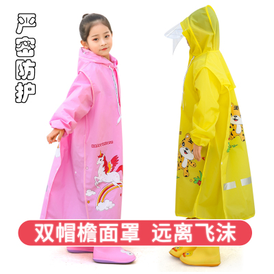 儿童雨衣男童女童小学生上学带书包位面罩雨披幼儿园小中大童雨衣