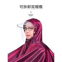 电动电瓶摩托车单人雨衣男女加大加厚防水长款全身防暴雨雨披