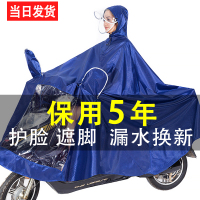 雨衣电动车雨披电瓶车单人女款男款加大加厚加长自行车双人摩托车
