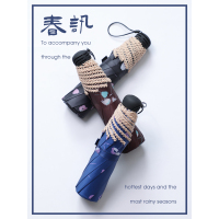 伞黑胶女晴雨两用折叠太阳伞防晒防紫外线遮阳伞专卖