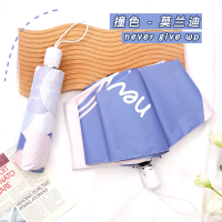 莫兰迪色系女晴雨两用太阳伞防晒防紫外线ins折叠遮阳伞自动