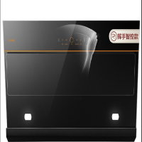 方太（FOTILE）CXW-258-JCD7 吸油烟机 全新侧吸式家用抽油烟机 脱排油烟机 21超大风量挥手智控风魔方