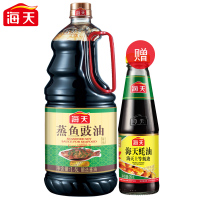 海天蒸鱼豉油1600ml