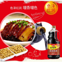 海天1.9L老抽酱油