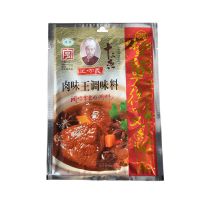 王守义150克肉味王
