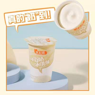 李大橘牛奶口味冰淇淋70g