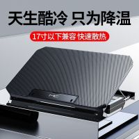 优束 笔记本散热器电脑支架底座风扇苹果联想华硕游戏本安静降温15.6寸