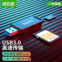 优束 USB2.0读卡器 多功能合一高速读卡器 支持SD/TF存储卡