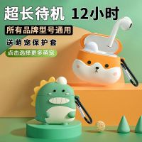 优束 蓝牙耳机无线卡通可爱跑步双耳入耳式适用苹果红米oppo荣耀安卓通用款