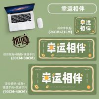 优束 鼠标垫超大加厚锁边办公快捷键电脑游戏键盘桌垫简约可爱超大号垫子