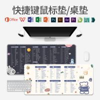 优束 超大鼠标垫加厚可爱女生Office办公软件excel快捷键大号动漫面键盘写字台电脑学生书桌垫