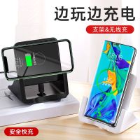 优束 苹果x无线充电器iPhone11/12手机快充板华为小米通用立式底座支架