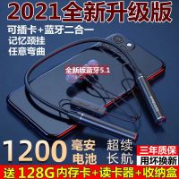 优束 2021全新升级无线可插卡蓝牙耳机颈戴式运动vivoOPPO华为苹果通用