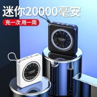 优束 充电宝学生大容量20000毫安快充10000毫安手机通用移动电源超薄小巧便捷款