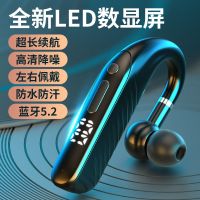 优束 M6蓝牙耳机无线挂耳式超长待机开车运动苹果vivo华为OPPO通用