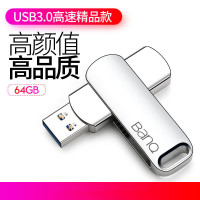 优束 USB3.0 64GB 高速电脑正品优盘个性创意金属可爱学生大容量移动商务办公64gu盘