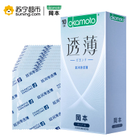 岡本超润滑透薄10只超薄款装安全套