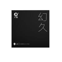 大象幻久安全套3支装