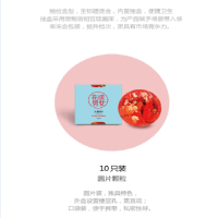 花漾男女卖得好002