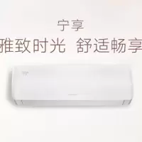 格力 宁享1.5匹 空壳样机