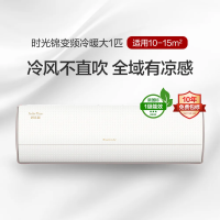 格力时光锦变频冷暖大1匹1级能效挂机空调 KFR-26GW/(26586)FNhAb-B1(WIFI)(格调米)
