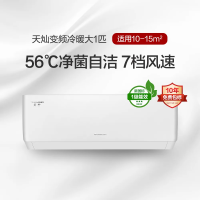 格力天灿变频冷暖大1匹1级能效挂机空调 KFR-26GW/(26504)FNhAc-B1(皓雪白)