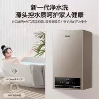 海尔(Haier)燃气壁挂炉天然气板换式采暖炉家用地暖供暖全屋热水智慧节能 WIFI智控多点恒温26HJ5