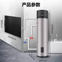 海尔(Haier)太空能热水器一级节能 大容量太阳能空气能热水器三合一 大容量家用 热水器 200升新品JD1一级能效