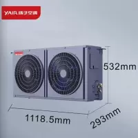 扬子空调 变频热氟融霜冷库空气调节机组 恒温冷藏 升温降温保鲜 105DWf(50~60立方米)220V电
