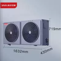 扬子空调 变频热氟融霜冷库空气调节机组 恒温冷藏 升温降温保鲜 350DWSf(200~300立方米)380V电