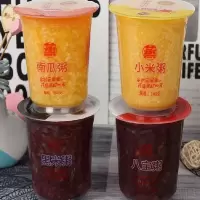 谷淦黑米粥365g