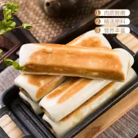 天香达肉卷(鲜肉锅贴)80g