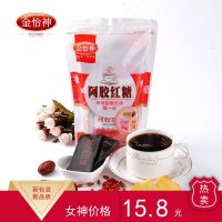 金怡神阿胶红糖独立包装200g