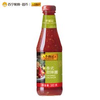 李锦记 调味酱 泰式甜辣酱 辣味烧烤火锅 380g
