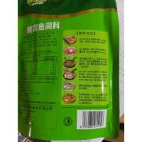 味聚特老坛酸菜鱼调料338g 老坛酸菜鱼调料包四川水煮鱼火锅底料酸菜鱼的酸菜