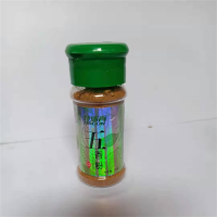 特瑞肯白胡椒粉