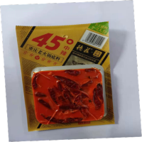 德庄手工老火锅45度