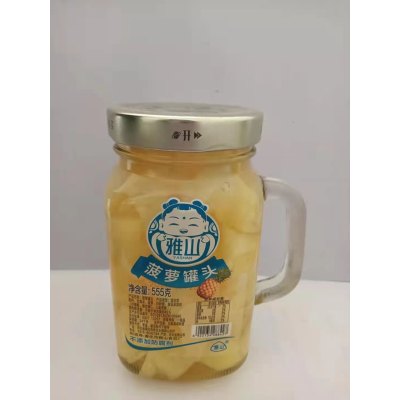 雅山菠萝罐头555g(水杯)